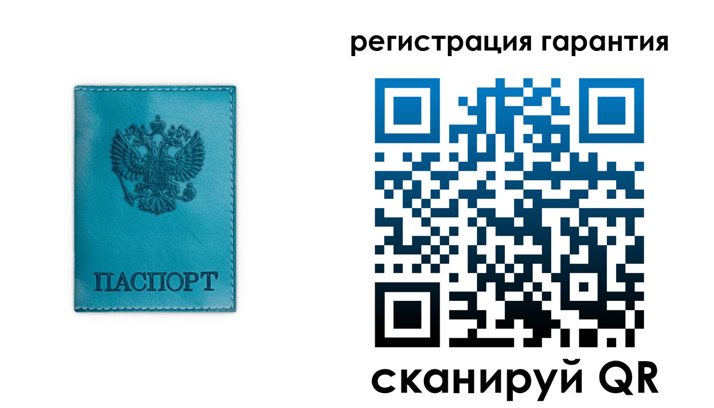 временная регистрация гарантия в Саранске