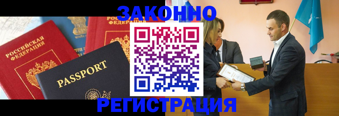 регистрация для школы в Саранске