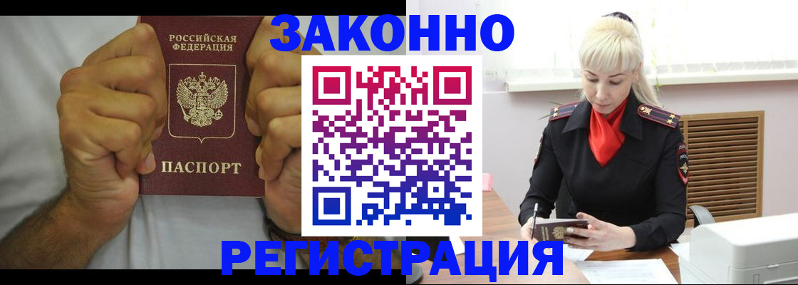 регистрация для школы в Саранске
