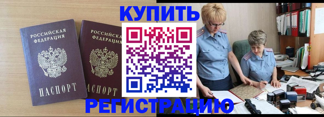 регистрация для школы в Саранске